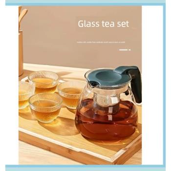 玻璃茶壺耐高溫泡茶壺花茶壺辦公室大容量商務沖茶器水壺茶具套裝