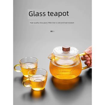 祥業玻璃家用單壺耐冷耐高溫茶具沖煮茶器茶水分離茶杯套裝泡茶壺