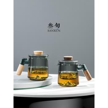 叁旬遠山泡茶壺玻璃家用高硼硅耐高溫內置濾網茶水分離式茶壺套裝