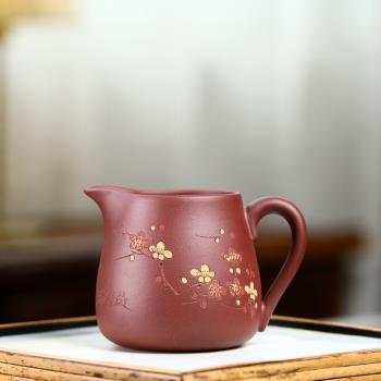 全手工宜興黃龍山原礦大紅袍紫砂茶具 梅花公道杯茶壺 家用茶壺