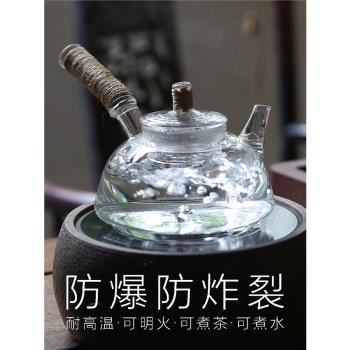 平底玻璃煮茶壺耐熱高溫煮茶器防燙側把燒水壺花茶電陶爐成竹茶器