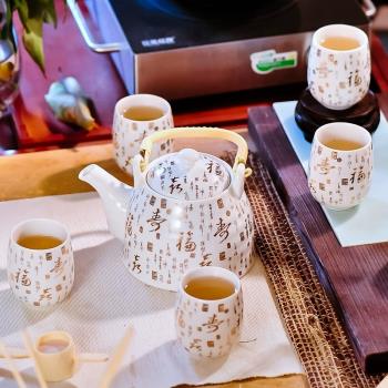 7頭客廳茶具套裝家用茶壺陶瓷提梁壺 日式大容量泡茶壺茶杯6杯1壺