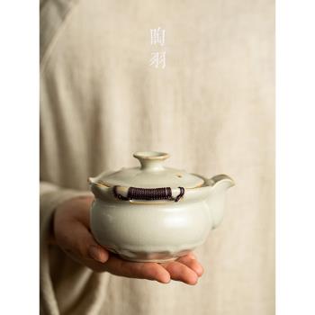 米黃汝窯大號蓋碗茶杯防燙茶壺單個手抓壺高階茶碗茶具套裝