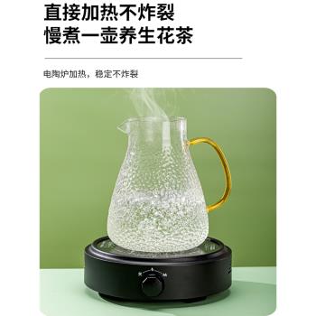 家用冷水壺耐高溫玻璃水壺花茶壺套裝涼杯冰箱涼水壺扎壺果汁壺