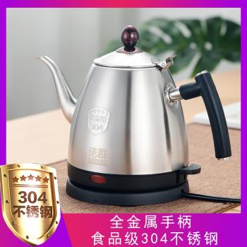 電熱水壺泡茶專用不銹鋼