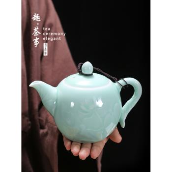 青瓷茶壺泡茶單壺家用瓷壺陶瓷茶具杯子套裝家用大容量過濾泡茶壺