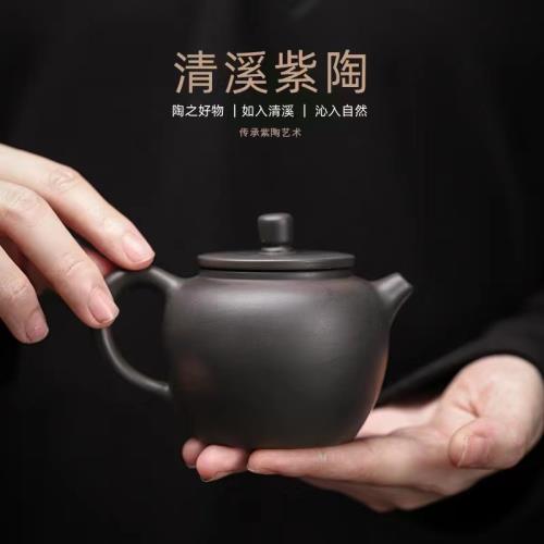 清溪紫陶 聽云壺 新中式手工鐵胎小號茶壺 細陶無釉磨砂功夫茶具