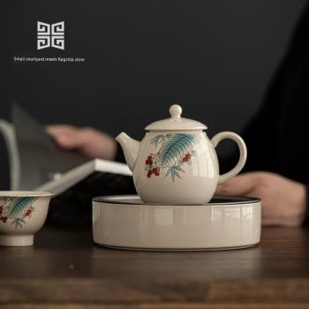 小院遇見 中式簡約草木灰釉泡茶壺陶瓷家用功夫茶具單人泡茶器