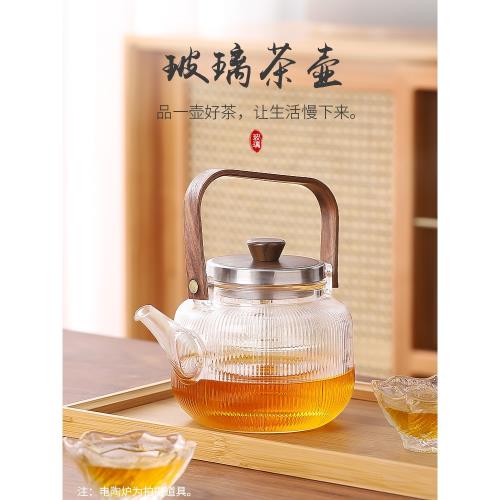 豪峰玻璃蒸煮茶壺耐高溫家用辦公燒水大容量泡茶耐熱教師節禮物