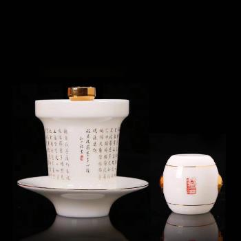 林曉偉鎏金蓋碗單個德化羊脂玉瓷茶壺高檔陶瓷功夫茶具泡茶器家用