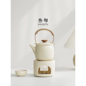 叄旬小提提樑壺陶瓷泡茶壺功夫茶具套裝家用溫茶爐高階茶具禮盒裝