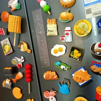 仿真食物冰箱貼磁貼面包個性創意韓國可愛下午茶磁力貼3d立體裝飾