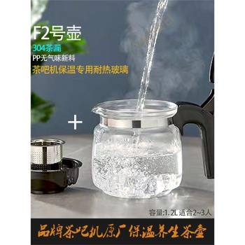 茶吧機玻璃水壺保溫加熱厚泡茶壺飲水機通用高硼矽奧克斯新飛海爾