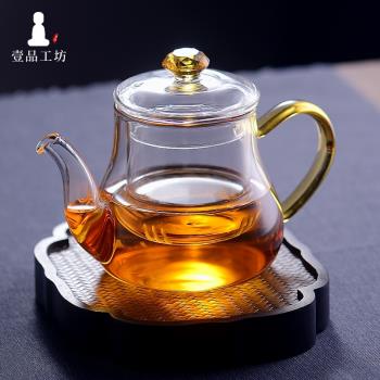 一品工坊日式耐高溫家用玻璃茶壺