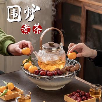 圍爐煮茶電陶爐煮茶器烤奶茶玻璃燒水壺煮花茶壺蒸煮茶器套裝家用