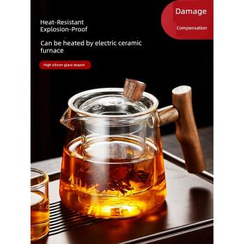 玻璃茶壺家用耐高溫泡茶壺茶水分離單壺過濾花茶壺煮茶器茶具套裝