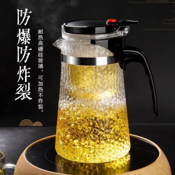 錘紋玻璃茶壺飄逸杯茶水分離泡茶壺過濾茶杯沖泡茶器耐熱茶具套裝