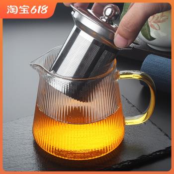 茶具加厚耐熱玻璃茶壺錘紋耐高溫加熱過濾網家用套裝花茶壺泡茶器
