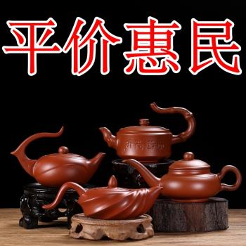 潮州紫砂壺大紅袍半手工家用小號泡茶壺入門級手拉壺單壺功夫茶具