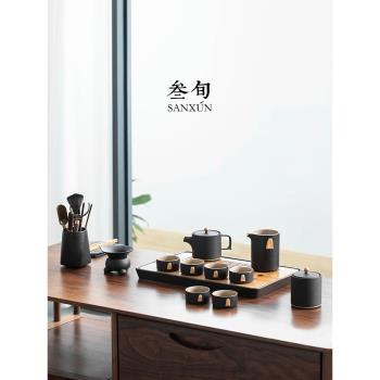 叄旬 錦繡茶具套裝家用辦公陶瓷泡茶壺功夫幹泡茶盤輕奢套組整套