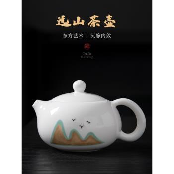 陶福氣新款千里江山陶瓷西施茶壺泡茶家用功夫茶具泡茶沏茶器單壺