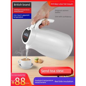 英國Bemega智能保溫壺家用高檔大容量熱水瓶暖水壺玻璃內膽燜茶壺