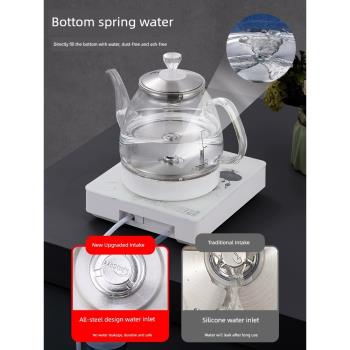 全自動底部上水電熱燒水壺抽水泡茶專用茶臺保溫一體玻璃茶壺套裝