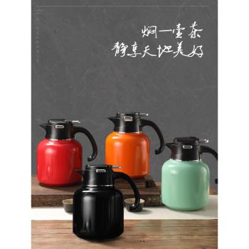 艾曼格燜茶壺316不銹鋼保溫壺家用老白茶悶泡壺大容量泡茶熱水壺
