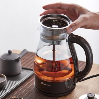 小熊煮茶器ZCQ-P10G5 家用蒸汽煮茶壺黑茶小型辦公室蒸茶黑茶壺