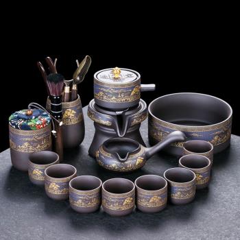 整套懶人茶具套裝家用原礦紫砂功夫茶杯自動旋轉石磨茶壺泡茶神器