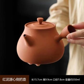 朱泥陶壺粗陶圍爐煮茶壺手工紫砂燒水壺提樑砂銚壺家用烤奶罐罐茶