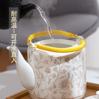 茶壺陶瓷家用水壺大涼水壺耐高溫瓷泡茶大容量冷景德鎮單壺瓷茶壺
