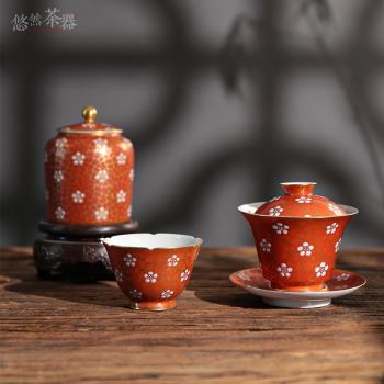 珊瑚紅手繪描金茶具中式功夫茶杯高檔個人專用茶壺泡茶蓋碗景德鎮