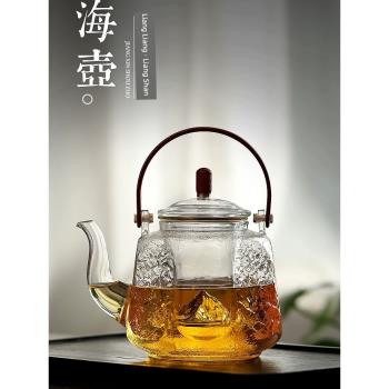 家用玻璃茶壺過濾泡茶壺耐熱煮茶玻璃壺家用普洱煮茶壺電陶爐專用