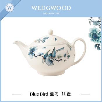 Wedgwood威基伍德Blue Bird藍鳥1L茶咖啡壺 創意個性田園風禮盒裝