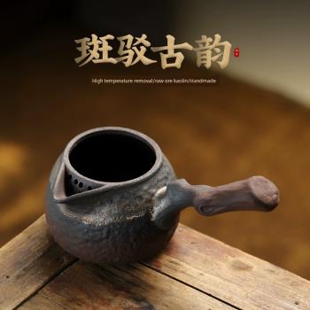 柴燒橫手急須壺日式側把茶壺泡茶家用手工陶瓷茶具功夫單壺侘寂風