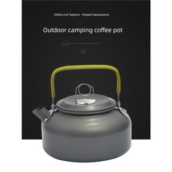 咖啡壺茶壺燒水壺便攜式鋁合金戶外bc露營野營野餐垂釣盛水壺0.8L