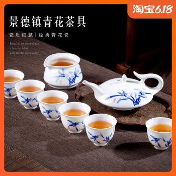 景德鎮青花瓷功夫茶壺茶杯6人套裝 手繪家用陶瓷茶具辦公室會客套