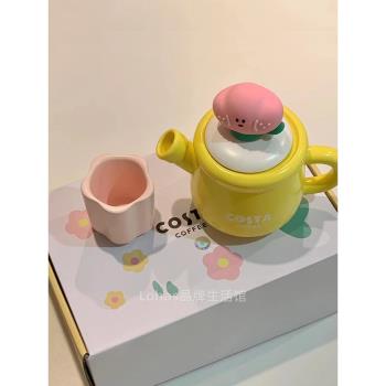 COSTA杯子陶瓷泡茶茶具套裝高顏值女家用可愛辦公室茶壺水杯水壺