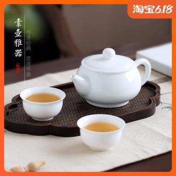 日式陶瓷泡茶壺單壺家用大號套裝景德鎮手工白瓷泡茶壺功夫茶具