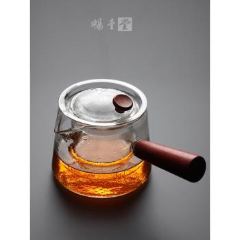 側把茶壺玻璃煮茶器電陶爐耐高溫泡茶壺木把單戶過濾功夫茶具套裝