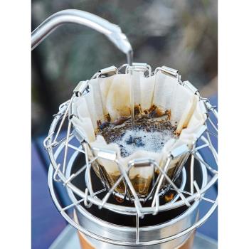 v60濾杯咖啡支架戶外露營食品級不銹鋼錐形便攜折疊手沖咖啡濾架