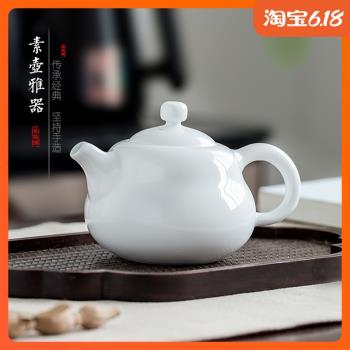 套裝手工簡約茶壺茶杯景德鎮陶瓷