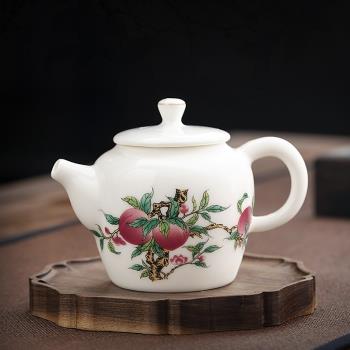 描金白瓷瑞桃茶壺羊脂玉瓷茶器單品陶瓷仿手繪家用茶杯小清新中式