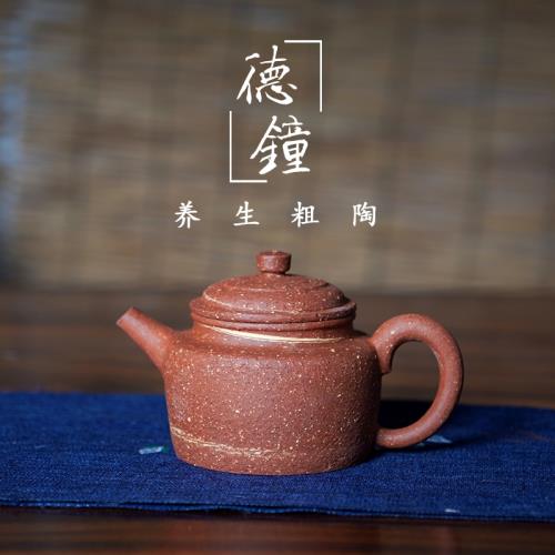 榮昌陶粗陶絞紋德鐘壺郭紹全全純手工茶具四大名陶泡茶壺非紫砂壺|茶壺