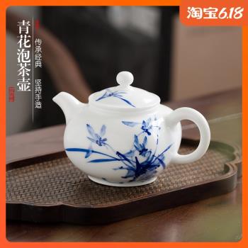 陶瓷茶壺過濾 景德鎮手繪青花瓷功夫茶具泡茶器手抓小單壺紅茶