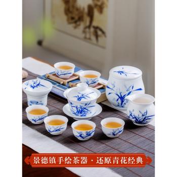 景德鎮手繪青花瓷功夫茶具套裝復古家用高檔陶瓷茶壺蓋碗茶杯禮盒