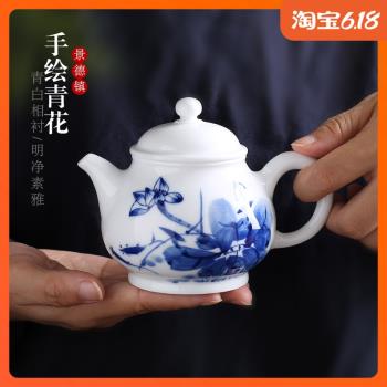 景德鎮陶瓷茶壺過濾 手繪青花瓷功夫茶具泡茶器手抓小單壺紅茶壺