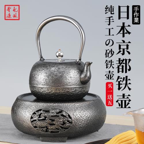 龜延堂砂鐵壺日本茶壺純手工泡茶燒水專用電陶爐家用大容量煮茶壺