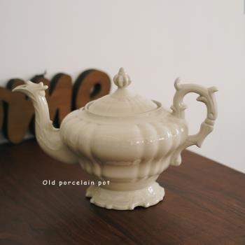 老廠老貨 時代感復古歐式超大奶油色陶瓷大茶壺 咖啡壺2000ML容量